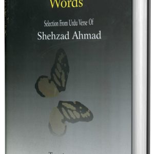 On The Wings Of Words